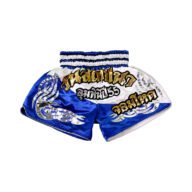 MMA Shorts